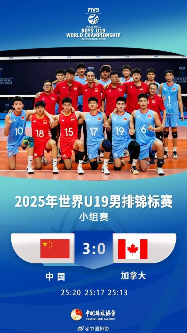 1753805183093059366.jpg 中国男排.jpg