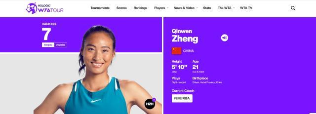 1706538570475019414.jpg 郑钦文.jpg