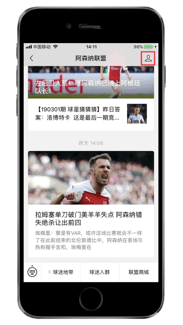 开云-阿森纳新援小将埃万·穆尼，前场万金油视频集锦