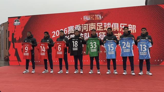 开云体育APP下载-再启航！2026 赛季河南足球俱乐部出征仪式在渑池举行